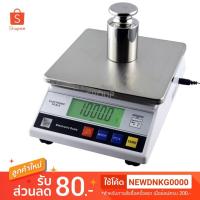 ราคา DNK GROUP เครื่องชั่งดิจิตอลตั้งโต๊ะ7.5kg ความละเอียด 0.1กรัม Digital Scale 7.5 Kg/0.1g (1311116506)