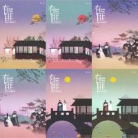 ราคา นางโจร เล่ม 1-6 (6เล่มจบ) Priest (พีต้า) มือสองสภาพดีที่คั่นครบ ใส่ปกพลาสติกใส ราคาปก 1980 (42301899729)
