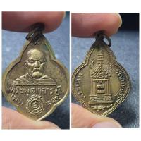 ราคา เหรียญพุ่มข้าวบิณฑ์ ปี 2498 พระพุฒาจารย์ (มา) วัดสามปลื้ม เนื้อทองแดงกะไหล่ทอง หายาก สภาพสวย เก่าแท้เดิมจากวัด (41864080863)