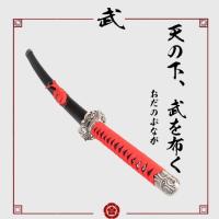 ราคา JAPAN ดาบซามูไร ดาบนินจา Samurai ดาบญี่ปุ่น Katana vintage home decro espada Sword (276789852)