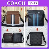 ราคา Coach แท้ กระเป๋าสะพายข้าง กระเป๋าสะพายข้างผู้ชาย แบรนด์เนม/ F23216 /F57564 /F71877 (4235436273)