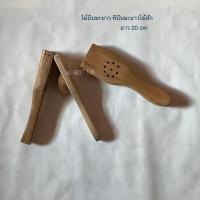 ราคา ไม้บีบมะนาว ที่บีบมะนาวไม้สัก (ยาว 20 cm) (23168453627)