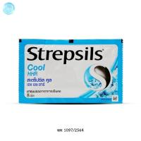 ราคา Strepsils Cool ซอง 8s ซอง 8 เม็ด (42080410772)