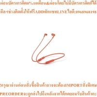 ราคา HuaweiหูฟังAmber Sunriseรุ่นHW-FREELACE-(AS)สินค้าใหม่ๆต้องสั่งเบิกจากศูนย์แท้ๆ100%PREORDERฟรีSOUNDBARลำโพงบูลทูธพกพา (48409777402)