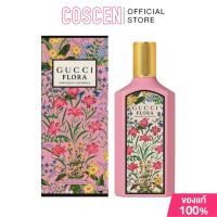 ราคา Gucci Flora Gorgeous Gardenia EDP 100 ml (13699886006)