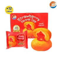ราคา ขนมสอดไส้รสสตรอเบอร์รี่ Shenghua 1กล่อง12ชิ้น ขนมปังนุ่ม ไส้สตรอเบอร์รี่หวานหอม อร่อยละมุน (27711633104)