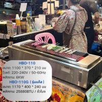 ราคา ((Foodsense) เตาย่างแก๊ส เตาย่าง เตาปิ้งย่างใช้แก๊ส ตัวเลือกหลายขนาด: 70 ซม./110 ซม (42256397123)