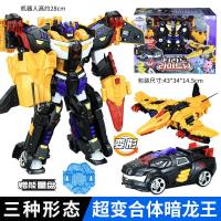 ราคา Zhangao Mini Agent Team Super Dinosaur Power Ford Dazzling Dragon Armor Deformation Robot Mecha Toy (43030708628)