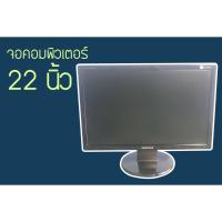 ราคา จอคอมพิวเตอร์ 22 นิ้ว Samsung Syncmaster 2243lnx (2857903457)