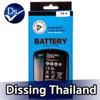 ราคา Dissing BATTERY HUAWEI Y5II/Y6/SCL-U23 **ประกันแบตเตอรี่ 1 ปี** (12534942228)