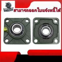 ราคา DSK.UCF.204-20mm.205-25mm.206-30mm.207-35mm.208-40mm.209-45mm.High-quality bearings (44804991468)