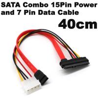 ราคา สาย SATA Combo 15 Pin Power and 7 Pin Data Cable 4 Pin Molex to Serial ATA Lead Cable Molex To Sata Power Adapter. (12161823596)