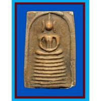 ราคา พระสมเด็จ วัดเกศไชยโย จ.อ่างทอง (22362203712)