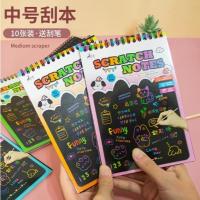 ราคา สมุดวาดเขียนสีรุ้ง scratch Notes สมุดขูดสีรุ้ง สมุดโน๊ตขูดสีรุ้ง สเก็ตซ์ภาพ พกพา เขียนง่าย (29925100212)