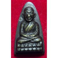 ราคา หลวงปู่ทวดหลังหนังสือปี2505 (40778505502)