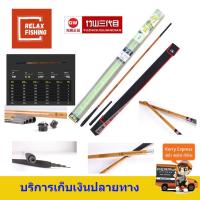 ราคา คันชิงหลิว GW ทาเกะยาม่า V3 ปลายไหม (2171032593)