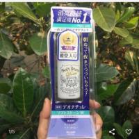 ราคา พร้อมส่ง Deonatulle Soft Stone Double Deodorant (1207064085)