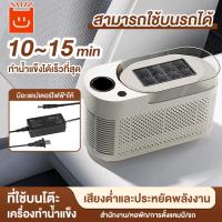 ราคา เครื่องทำน้ำแข็ง อัตโนมัติ 120W Ice Maker ผลิตน้ำแข็งภายใน 10min เครื่องทำน้ำแข็ง อัตโนมัติก้อนเล็ก เครื่องทำน้ำแข็ง (42111731269)