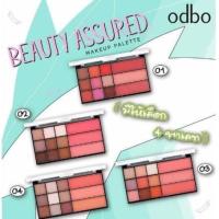 ราคา ของแท้อายแชโดว์ พาเลท ODBO beauty ASSURED Makeup Palette (1995827194)