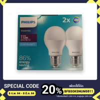 ราคา หลอด Essential LED Bulb 11W DAY 6500K E-27 Philip 1250Lumen 10000hours (5078957374)