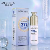 ราคา Essence Brightening 377 Beauty Firming Moisturizing Soothing Monte Care Facial Essence 50ml Blue Brightening Skin Tone Moisturizing White PMFF (47859873807)