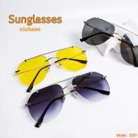 ราคา แว่นกันแดดแฟชั่น แว่นกันแดดเกาหลี แว่นกันแดดทรงฮิต แว่นกันแดด UV400 แว่นกันแดด (รุ่น5201) (47709566998)