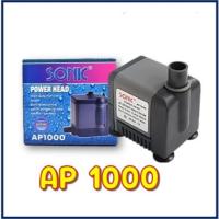 ราคา ปั้มน้ำตู้ปลา Sonic AP-1000 ปั๊มน้ำพุ ปั๊มน้ำล้น ap1000 ปั้มน้ำโซนิค (24878560062)