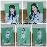 ราคา Photo set BNK48 Single Kimi wa melody (7712718601)