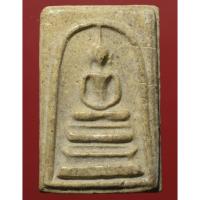 ราคา พระสมเด็จ พิมพ์ฐานแซม เนื้อหาแตกแห้งเก่าสวย (12462324470)