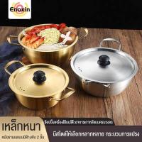 ราคา หม้อมาม่า หม้อเกาหลีทองเหลือง หม้อม่าม่าเกาหลี หม้อเกาหลี หม้อราเมง หม้อสแตนเลส304 มาม่าเกาหลี หม้อไฟ หม้อมีหูหิ้ว (24594020834)