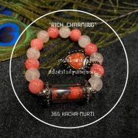ราคา เทพภมรจำแลง สีผึ้งหัวใจ ครูบากฤษณะ อินทวัณโณ (3128090990)