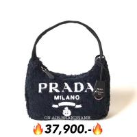 ราคา New prada hobo re-edition 2000 terry mini bag น่ารักสุดๆ (13795389788)