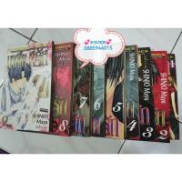 ราคา หนังสือ​ ​การ์ตูนมือสอง​ ​ " มาเฟีย​ ที่รัก " ครบชุด​ 9​ เล่มจบ​ สภาพดีงาม​ โดย​ อ. ชินโจ​ มายู (18719067849)
