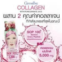 ราคา คอลลาเจน SOP 100+ผสมน้ำทับทิม | Giffarine Double Maxx Collagen SOP 100+ (2952781604)
