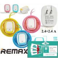 ราคา Remax USB Charger หัวชาร์จ 2 ช่อง 4.8A (2.4A+2.4A) รุ่น RP-U23 (1422332343)