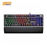 ราคา GAMING KEYBOARD (คีย์บอร์ดเกมมิ่ง) NEOLUTION E-SPORT MYSTIC PLUS RAINBOW by Speedcom (6917576295)