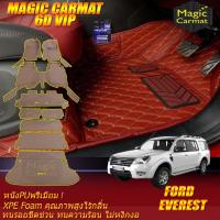 ราคา Ford Everest 2007-2014 เต็มคัน (ห้องโดยสาร+ท้ายรถC) พรมรถยนต์ Ford Everest พรม6D VIP Magic Carmat (4255332124)