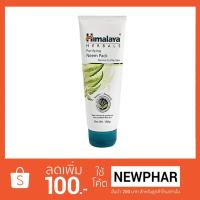 ราคา Himalaya Herbals Neem Face Pack 100ml. (323631080)