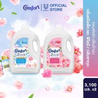 ราคา คอมฟอร์ท บิวตี้ เพอร์ฟูม แกลลอน 3100มล x1 & x2 & x4 Comfort Beauty Perfume Gallon 3100ml x1 & x2 & x4 (27909237947)