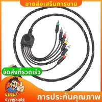ราคา เหมาะสําหรับสายส่วนประกอบ PS2/PS3 1.8M เหมาะสําหรับ PS 2/3 อุปกรณ์เสริมสายเคเบิลเกมความละเอียดสูง (55607756669)