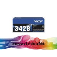 ราคา TN-3428 TONER BROTHER ORIGINAL (24735110152)