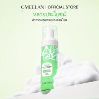 ราคา GMEELAN OLIVE AMINO ACID BRIGHTENING CLEANSING FOAM 150ml มะกอก อะมิโน แอซิด ไบรท์เทนนิ่ง คลีนซิ่ง โฟม (24477363241)
