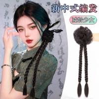 ราคา พร้อมส่งในไทย ส่งแมสได้ วิกผมตรุษจีน แฮร์พีชถักเปีย วิกคอสเพลย์ กี่เพ้า ชุดกี่เพ้าคอสเพลย์ (25912540290)
