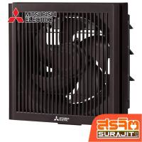 ราคา MITSUBISHI พัดลมดูด10นิ้วติดผนังมีตะแกรงแบบดูดออก สีน้ำตาล รุ่น EX-25SKC7T BW (21133) (27928775646)