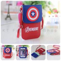 ราคา กระเป๋าโทรศัพท์ กัปตันอเมริกา สุดเท่ห์ ใส่โทรศัพท์ได้ทุกรุ่นนะจ๊ะ (105712169)