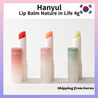 ราคา [HANYUL] ลิปบาล์ม Nature in Life 4g (29130489566)