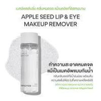 ราคา ฉลากไทยหมด 9/2028)innisfree Apple Seed Lip & Eye Makeup Remover 100ml. (25004430594)