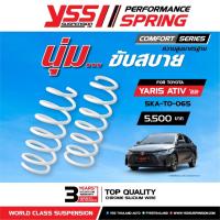 ราคา สปริงรถยนต์ YSS สูงสแตนดาร์ดหรือแบบโหลด รถ Toyota New Yaris Ativ ปี 22 ขึ้นไป (23219862125)