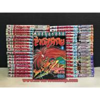 ราคา ล่าอสูรกาย 1-33 จบ + พิเศษ (11688157298)