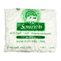 ราคา สำลีก้อน COTTON BALLS 40G ตรารถพยาบาล/สำลีก้อน COTTON BALLS (1.40G) 450G ตรารถพยาบาล (29781528834)